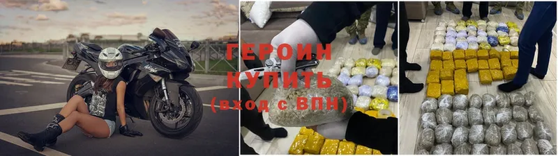 ГЕРОИН Heroin  kraken tor  Тюмень  дарнет шоп 